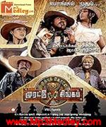 Irumbu Kottai Murattusingam 2009
